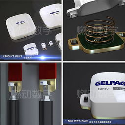 高科技產(chǎn)品溫控裝置三維動畫