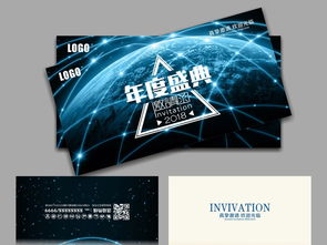 藍(lán)色精品科技公司邀請(qǐng)函請(qǐng)?zhí)夭哪０鍒D片設(shè)計(jì) 高清cdr下載 5.44mb 其他邀請(qǐng)函大全