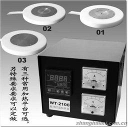 程序控溫恒溫?zé)崤_上海微圖儀器科技發(fā)展