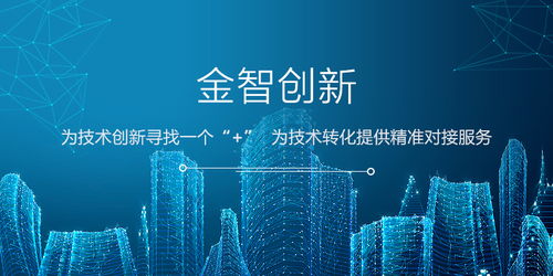 科技成果轉(zhuǎn)化困難主要是因?yàn)檫@些