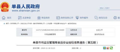 多品牌食品抽檢不合格，酒店管理安全敲響警鐘