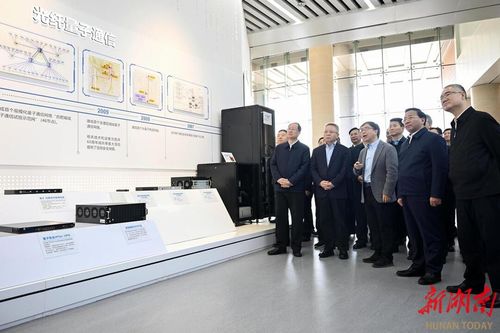 湘皖攜手謀發展 湖南省黨政代表團赴安徽考察學習，共話量子科技新機遇